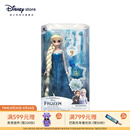 迪士尼（Disney）冰雪奇缘唱歌娃娃艾莎安娜公主玩偶女孩玩具儿童女生生日礼物礼物 装扮娃娃（艾莎）