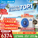 美的3匹酷省电二代风管机一拖一 超一级能效双排铜管TOP1中央空调 KFR-75T2W/B3-KSA(1)