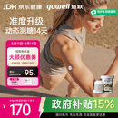 鱼跃（yuwell）5代安耐糖动态血糖仪Anytime5HSE免扎手指家用医用持续血糖监测仪