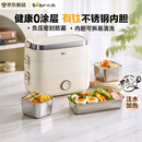 小熊（Bear）有钛加热饭盒 电热饭盒 热饭神器上班族多功能插电加热饭盒1.5L不锈钢双层三胆 DFH-E15Y6