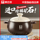 康巴赫砂锅煲汤家用炖汤陶瓷锅耐高温干烧不裂燃气灶明火专用养生沙锅 深汤煲丨适用5-6人 4L 双进口矿石｜无化学涂层｜耐高温不开裂