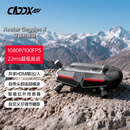 CADDX Avatar HD Goggles X穿越机眼镜 卡德蜗牛fpv高清第一视角 数模双修 多屏共享 超低延迟 自带头追