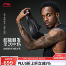 李宁利刃6V2 黑曜石丨篮球鞋男鞋秋冬支撑稳定专业比赛运动鞋ABAV087