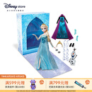 迪士尼（Disney）冰雪奇缘故事书玩偶套装系列艾莎关节可动娃娃玩具送女孩生日礼物 艾莎故事书玩偶套装