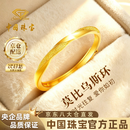中国珠宝莫比乌斯环黄金戒指女999足金开口戒生日礼物送女朋友老婆 金重约1.8g【足金戒指】