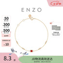 周大福ENZO  18K金红宝石钻石手链简约百搭女 EZV8986生日礼物