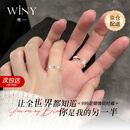 唯一（Winy）施华洛世奇锆999纯银戒指情侣对戒一对男女款轻奢七夕情人节礼物