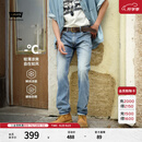 Levi's李维斯冰酷系列26年春夏新款牛仔裤男凉感直筒防晒555宽松裤子 浅蓝色 31 (32)
