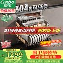 康宝（Canbo）【新国标】家用大容量304不锈钢嵌入式磐石三层消毒柜二星级碗筷消毒碗柜政府补贴XDZ110-EN321PRO