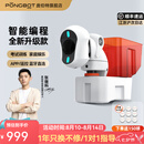 庞伯特（pongbot）NOVA 乒乓球发球机 家用台面便携式智能乒乓球训练器 发球器 NOVA智能发球机