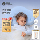 贝肽斯婴儿枕头6个月以上儿童分区宝宝枕护颈神器硅胶枕头1-3岁 晴空蓝