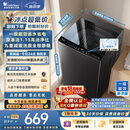 小天鹅（LittleSwan）波轮洗衣机小型全自动家用 8KG TB8V28T 一级能效 节能省电 以旧换新 京东自营 出租房宿舍