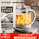 苏泊尔（SUPOR）1.5L纯钛养生壶煮茶壶烧水壶电热水壶恒温水壶调奶器煮茶器花茶壶316L不锈钢0涂层0胶水SW-15YQ64