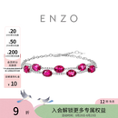 周大福ENZO彩虹系列18K金碧玺钻石手链女EZV4656生日礼物 16.25cm