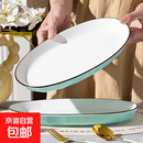 30cm吉祥系列鱼盘陶瓷家用陶瓷餐具菜盘烤鱼盘蒸鱼盘 1只30cm绿色吉祥鱼盘