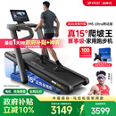 易跑YPOO马拉松跑步机家庭用爬坡折叠减震护膝静音高端健身房器材M5 马拉松Ultra燃动版/15°全地形大坡度/超燃动模式