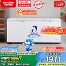澳柯玛（AUCMA）560升家用单温冷柜 大容量冰柜 卧式囤货大冰箱 冷藏冷冻转换顶开门冷柜 BC/BD-560TC 以旧换新