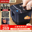苏泊尔（SUPOR）【教师节礼物】泡脚桶足浴盆电动洗脚桶恒温加热全自动按摩泡脚按摩一体机过小腿高深桶生日女老师