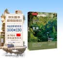 美丽的地球：亚洲（中国国家地理出品   国家公园 自然风光 科普书籍  课外读物  7-14岁 ）