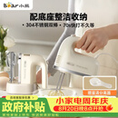 小熊（Bear）打蛋器 家用电动打蛋机带底座 迷你奶油打发器烘焙手持304不锈钢自动搅蛋器搅拌器打泡器DDQ-J02L1