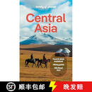 现货 孤独星球中亚 Lonely Planet Central Asia 8