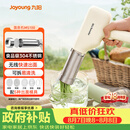 九阳（Joyoung）家用电动小面枪可充电30秒快速出面不锈钢压面机M2-MS100