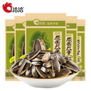 洽洽五香味葵瓜子奶油香瓜子葵花籽休闲零食坚果炒货 原味258g*5袋
