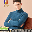 古士旗（GUSKI）品牌100%纯山羊绒衫男士2026秋冬新款加厚高翻领保暖毛衣针织衫 青蓝夹花 XL (175) 适合141斤-158斤