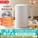 米家小米电热水壶N1烧水壶煮水壶家用 食品级304不锈钢 1500W快速加热 自动断电 1.5升