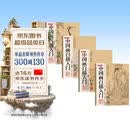 【全4册】新封面中国画白描入门 线稿临摹花卉篇+动物篇+人物篇+山水篇 零基础入门浅印描摹练习手撕线工艺高清图例控笔临摹局部起笔回话技巧画册画本