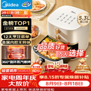 美的（Midea）空气炸锅蒸烤一体蒸汽嫩烤免翻面实用多功能家用空气炸锅大容量5.3L热风烘炸金属内腔 KZE535J5