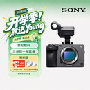 索尼（SONY）ILME-FX3A摄像机全画幅电影摄影机 FX3A单机身30W线充充电器套装