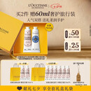 欧舒丹【七夕礼物】护手霜礼盒30ml*2保湿滋润生日送男女友(香型随机)