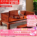 虎大师红木家具非洲花梨（学名：刺猬紫檀）罗汉床三件雕花单人床中式古典禅意床榻踏 经典款罗汉床三件套