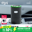 DGQ车载空气净化器车内新车除甲醛除异味除味汽车车用臭氧去异味甲醛