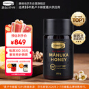 康维他（Comvita）麦卢卡蜂蜜UMF20+250g 新西兰进口天然蜂蜜 滋补品送长辈节日礼物