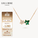 LOLA ROSE罗拉玫瑰常青藤系列汤唯同款项链女款生日礼物节日礼物送女友