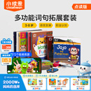 小彼恩 彩虹兔古力小超人 词汇妙趣国奇问妙想国Q-play 毛毛虫点读书宝宝早教英语启蒙绘本 w-play词汇妙趣国29册
