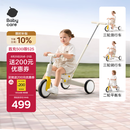 babycare儿童三轮车宝宝遛娃神器脚踏车多功能手推车1车5用周岁礼物微光钛