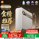 米家小米净水器11周年 厨下双核1200Gpro 8年长效主RO 双RO母婴级超净水质厨房台下用净水机MR 1253-A