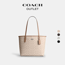 蔻驰（COACH）奥莱女士女包经典标志中号CITY托特包单肩包手提包通勤礼物city26 SV/沙黄色/灰褐色
