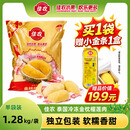 佳农泰国金枕冷冻榴莲肉1.28kg赠小金条榴莲肉100g 独立包装 水果礼盒