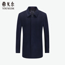 雅戈尔（YOUNGOR）男装大衣男四粒单排扣合体版型商务大衣羊毛混纺厚实保暖商场同款 藏青 L 175/96A