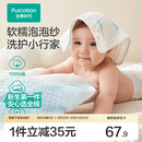 全棉时代婴儿口水巾7A抗菌纯棉纱布可水洗口水兜宝宝吃饭围兜面巾洗脸巾 【手帕 4条装】抗菌礼盒款-星涧 | 30×30cm