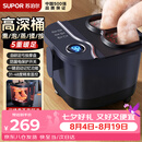 苏泊尔（SUPOR）【七夕情人节礼物】泡脚桶足浴盆电动洗脚桶恒温加热全自动按摩泡脚按摩一体机过小腿高深桶生日