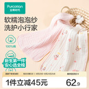 全棉时代婴儿口水巾7A抗菌纯棉纱布可水洗口水兜宝宝吃饭围兜面巾洗脸巾 【面巾 2条装】抗菌礼盒款-浅夏 | 30×50cm