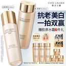 雅诗兰黛美白胶原水乳(胶原水200ml+白胶原乳100ml)护肤品套装生日礼物