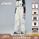 phenix菲尼克斯SP27系列专业单双板滑雪服男女比赛24年全压胶背带滑雪裤 浅色裤装 L