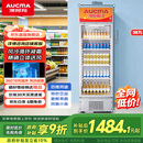 澳柯玛（AUCMA） 387升大容量冷藏保鲜展示柜 立式单门商用冰箱 超市饮料冷柜陈列冰柜风冷循环 一级能效 SC-387NE