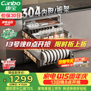 康宝（Canbo）【新国标】家用大容量304不锈钢嵌入式磐石三层消毒柜二星级碗筷消毒碗柜政府补贴XDZ110-EN321PRO